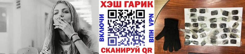 Купить наркотик аптеки Балаково COCAIN Амфетамин СК ГАШ Меф