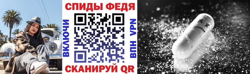 Амфетамин Premium  что такое   Балаково 