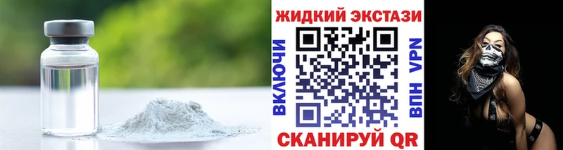 наркотики  Балаково  БУТИРАТ бутандиол 