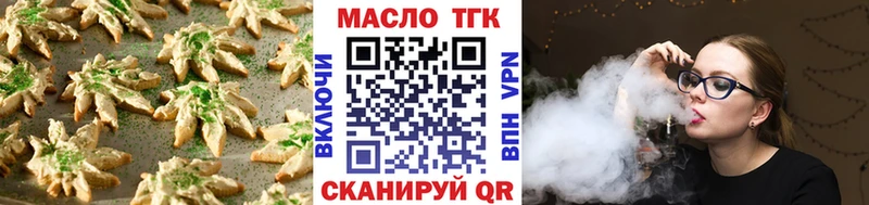 как найти закладки  Балаково  Canna-Cookies конопля 