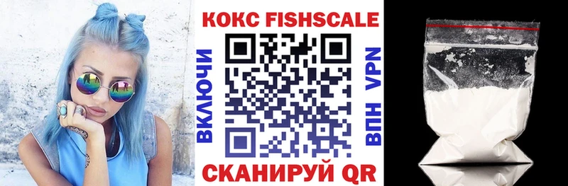 МЕГА вход  купить наркотик  Балаково  COCAIN Fish Scale 