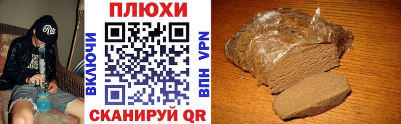 ГАШИШ VHQ  Балаково 