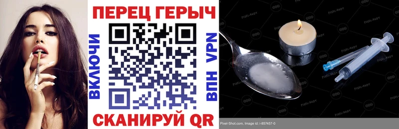 ГЕРОИН Афган  Балаково 