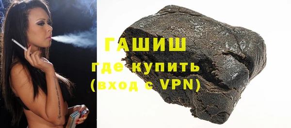 герыч Белокуриха