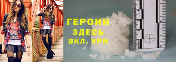 кокаин VHQ Белоозёрский