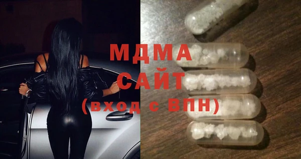мескалин Беломорск
