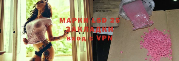 кокаин VHQ Белоозёрский
