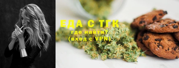мескалин Беломорск