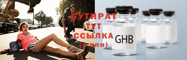 герыч Белокуриха
