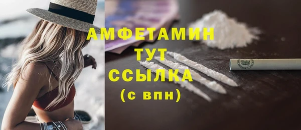 кокаин VHQ Белоозёрский
