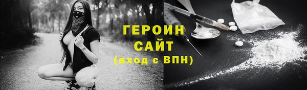 мескалин Беломорск