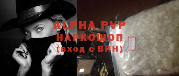 кокаин VHQ Белоозёрский