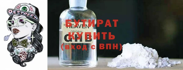 кокаин VHQ Белоозёрский