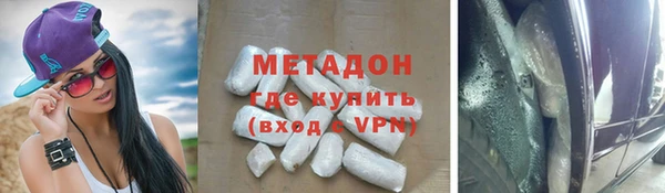 кокаин VHQ Белоозёрский