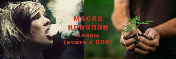 мескалин Беломорск