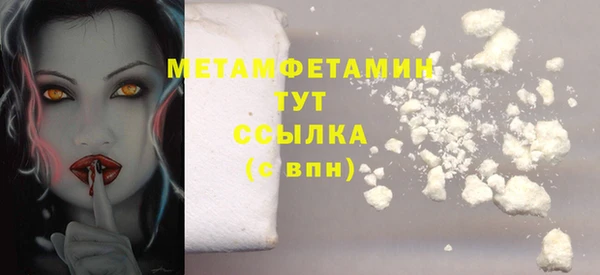 мескалин Беломорск
