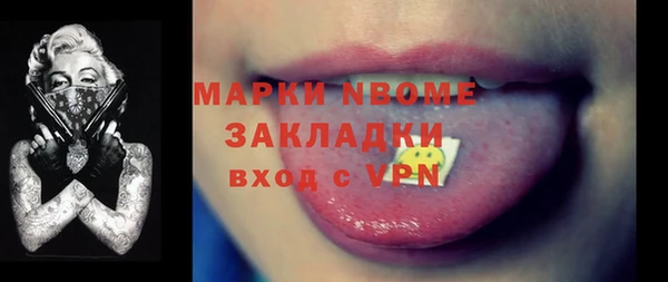 кокаин VHQ Белоозёрский
