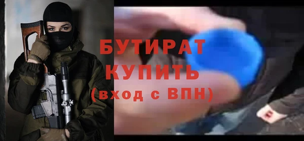 мескалин Беломорск