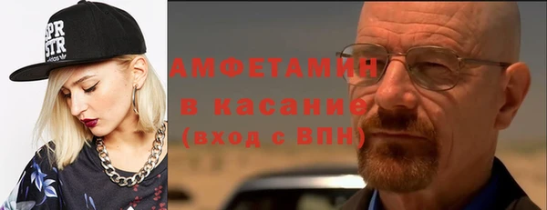 герыч Белокуриха