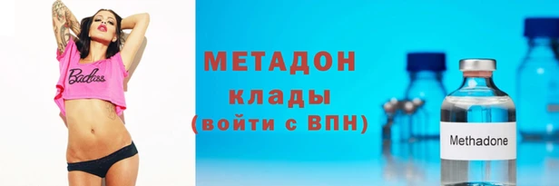 кокаин VHQ Белоозёрский