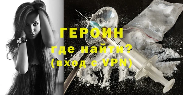 мескалин Беломорск