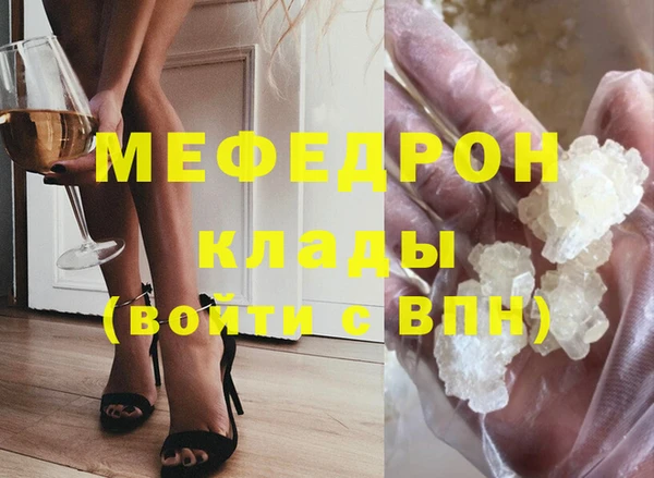 герыч Белокуриха