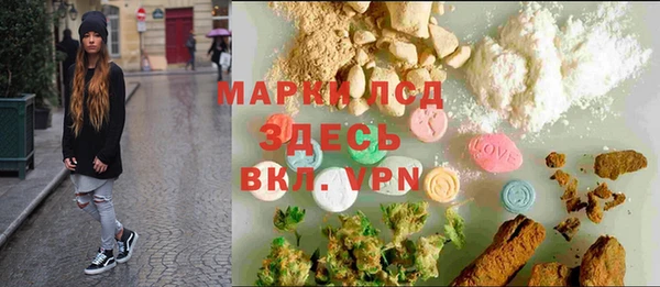 герыч Белокуриха