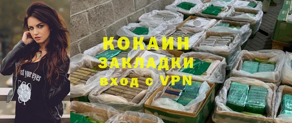 кокаин VHQ Белоозёрский