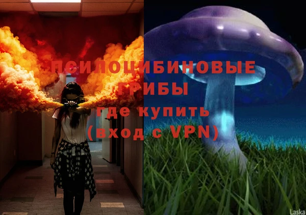 кокаин VHQ Белоозёрский
