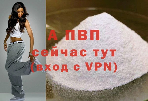 кокаин VHQ Белоозёрский