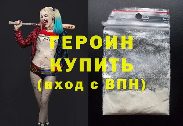герыч Белокуриха