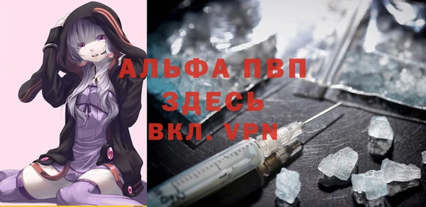 герыч Белокуриха