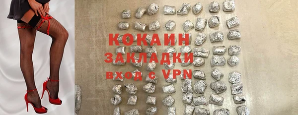 кокаин VHQ Белоозёрский