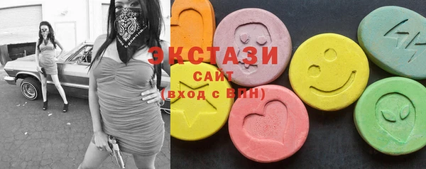 мескалин Беломорск