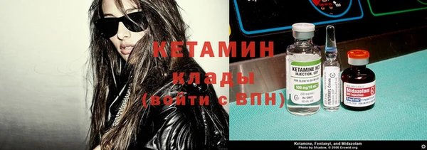 герыч Белокуриха