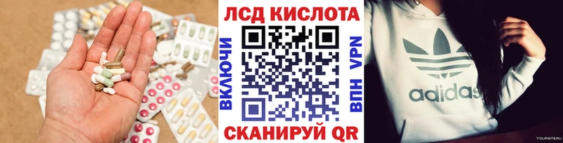 Лсд 25 экстази ecstasy  купить наркотик  Балаково 