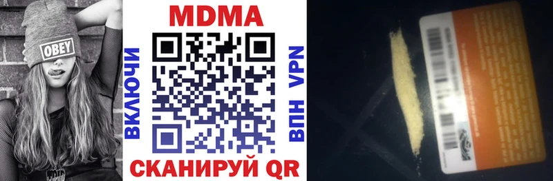 дарк нет какой сайт  Балаково  МДМА VHQ  мега tor 