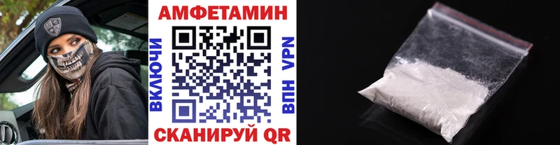 МЕТАМФЕТАМИН мет  Балаково 