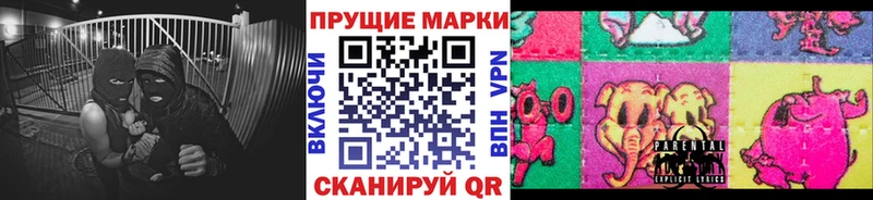 Наркотические марки 1,8мг  MEGA онион  Балаково  сколько стоит 