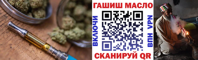 ТГК Wax  это состав  Балаково 