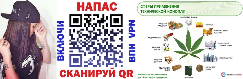 Бошки марихуана семена  kraken ТОР  это клад  что такое   Балаково 